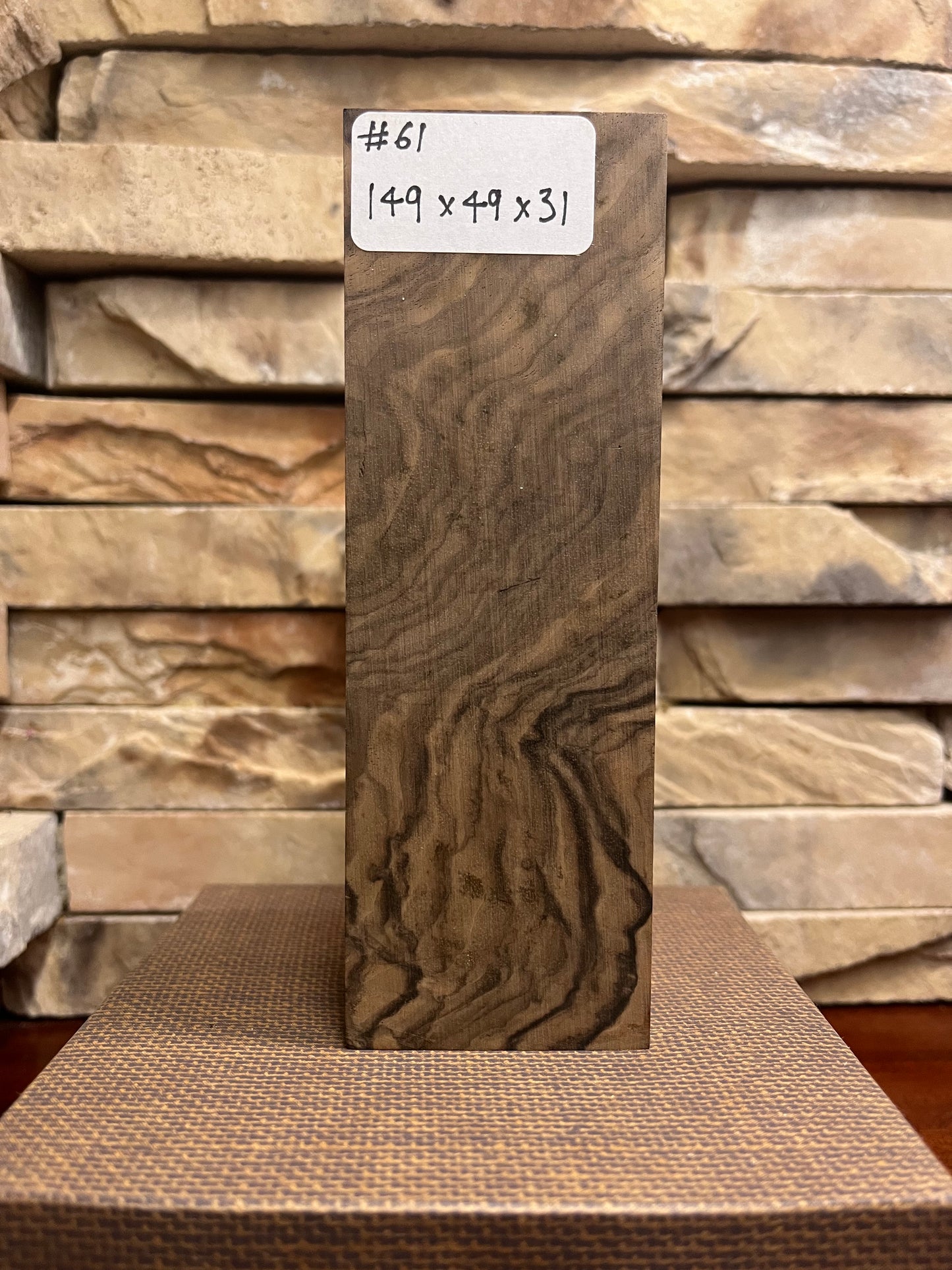 Turkish Walnut Block #61.      (1 Piece)