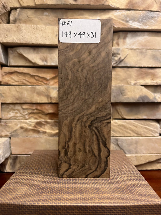 Turkish Walnut Block #61.      (1 Piece)