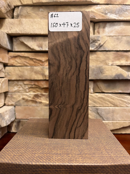 Turkish Walnut Block #62.     (1 Piece)
