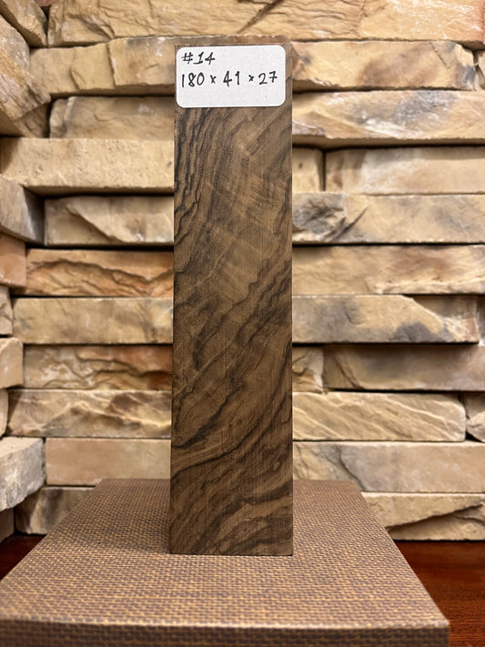 Turkish Walnut Block #14.      (1 Piece)