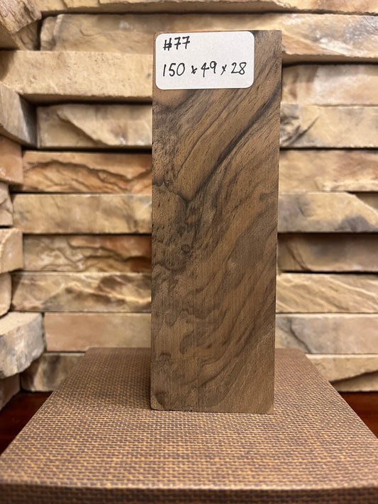 Turkish Walnut Block #77.      (1 Piece)