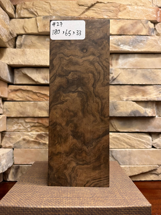 Turkish Walnut Block #27.      (1 Piece)