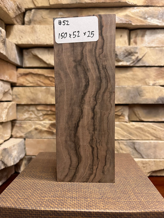 Turkish Walnut Block #52.     (1 Piece)