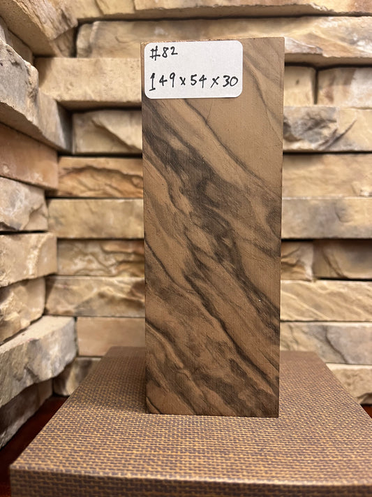 Turkish Walnut Block #82.     (1 Piece)