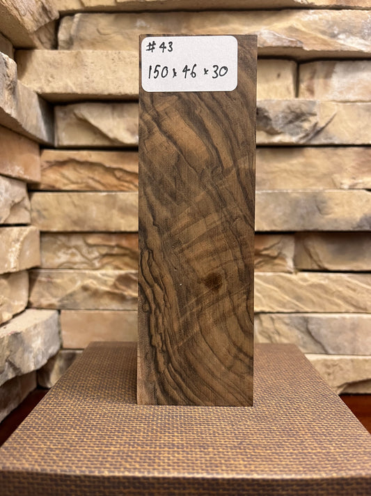 Turkish Walnut Block #43.     (1 Piece)