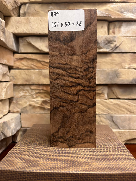 Turkish Walnut Block #74.     (1 Piece)