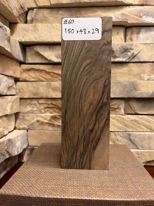 Turkish Walnut Block #60.     (1 Piece)