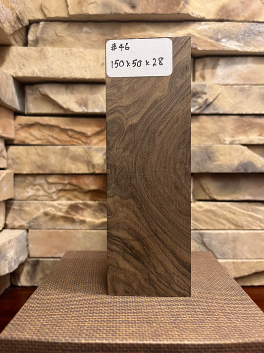 Turkish Walnut Block #46.     (1 Piece)