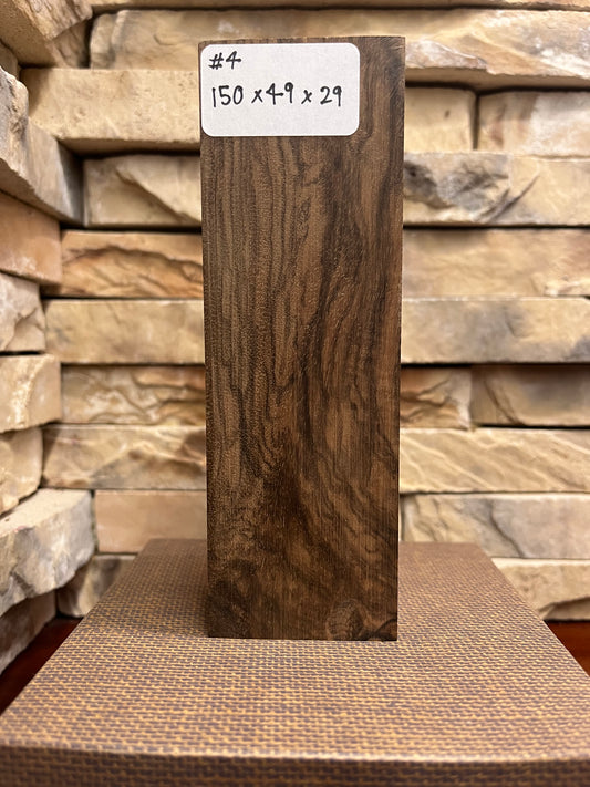 Turkish Walnut Block #4.       (1 Piece)