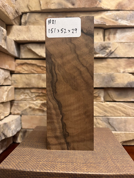 Turkish Walnut Block #81.      (1 Piece)