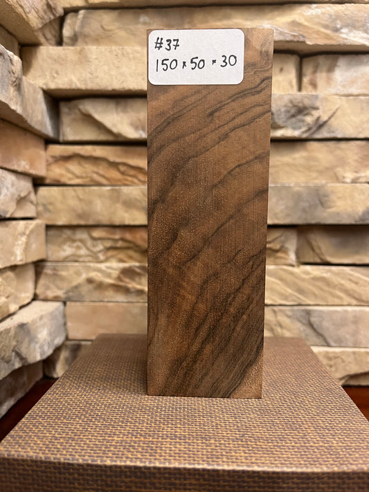 Turkish Walnut Block #37.        (1 Piece)
