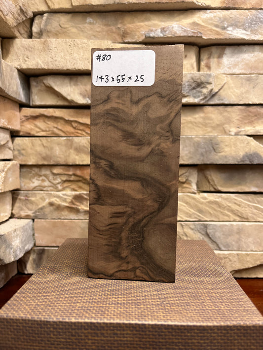 Turkish Walnut Block #80         (1 Piece)